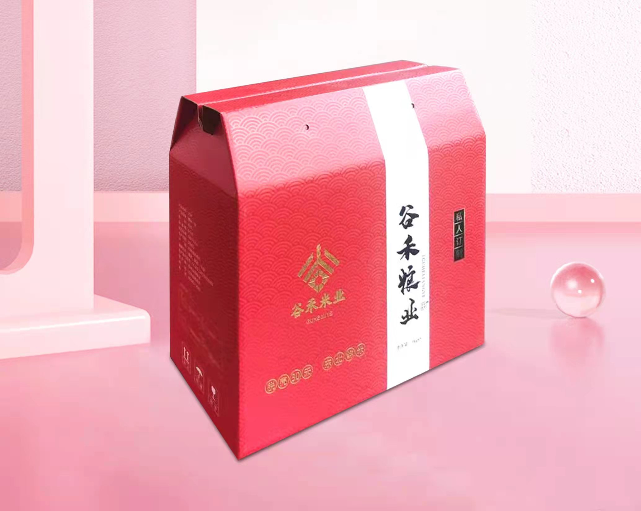 大米禮盒